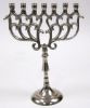 AL2291 - Aluminum 7-Branch Temple Menorah 9.5"H