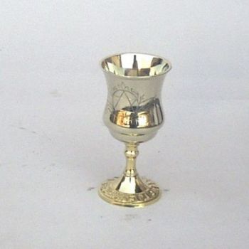 BR10458 - Brass Kiddush Cup, Engraved, Star of David