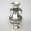 SP2127 - Antique Brass Vase